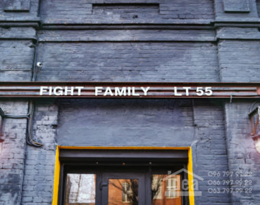 Fight Family Club